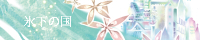 hyouka-banner.jpg