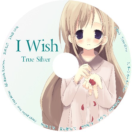iwish_banmen.jpg