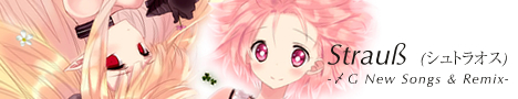 straus_banner_b.jpg